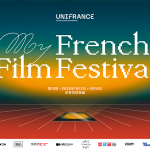 毎年のべ1000万回以上の視聴を記録するオンラインのフランス映画祭「第13回マイ・フレンチ・フィルム・フェスティバル」1月13日よりスタート！