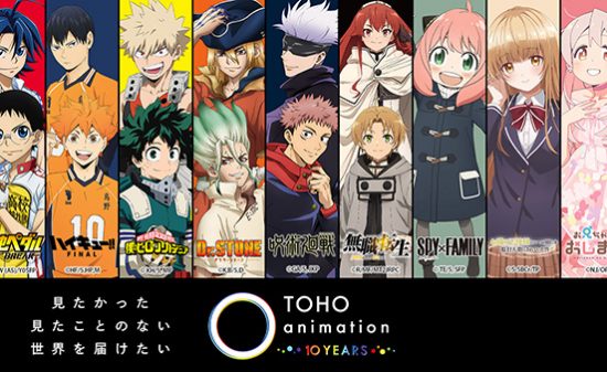 3月25日&26日開催の＜AnimeJapan 2023＞に【TOHO animation】が過去最大規模で新作アニメ満載のブース出展！