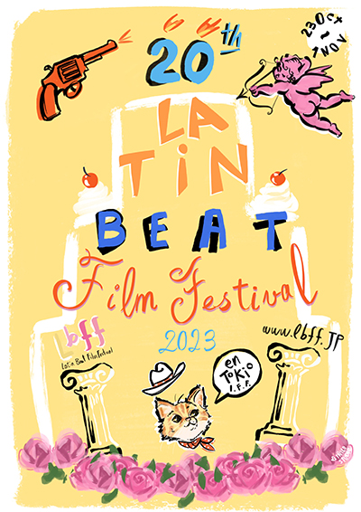 スペイン&ラテンアメリカ映画の祭典「第20回ラテンビート映画祭 IN TIFF」10月23日より開催中！