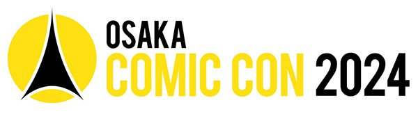 2024年5月3日～5日「大阪コミックコンベンション2024」開催！今回も豪華ゲストが続々と来日