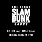 映画『THE FIRST SLAM DUNK』復活上映記念イベント「THE FIRST SLAM DUNK “COURT”」開催