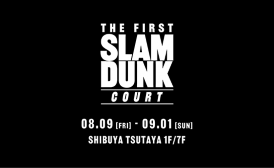 映画『THE FIRST SLAM DUNK』復活上映記念イベント「THE FIRST SLAM DUNK “COURT”」開催