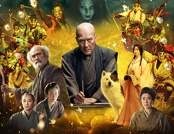 【映画イベント】『八犬伝』10月27日(日)に豪華キャスト登壇の公開記念舞台挨拶実施！