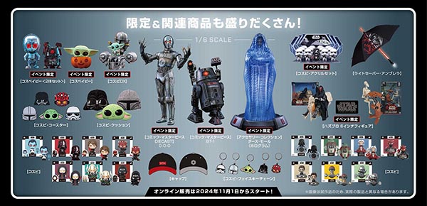 ホットトイズが贈る“ダークサイド”にフォーカスした期間限定イベント「スター・ウォーズ／ジョイン・ザ・ダークサイド」10月12日よりトイサピエンスにて開催