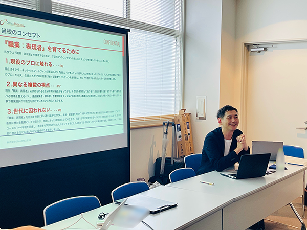 何歳からでも、何度でも夢は目指せる 総合芸術学校「エンドレス・アカデミー」2025年4月開校