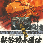リバイバル上映まとめ2025年4月18日号
