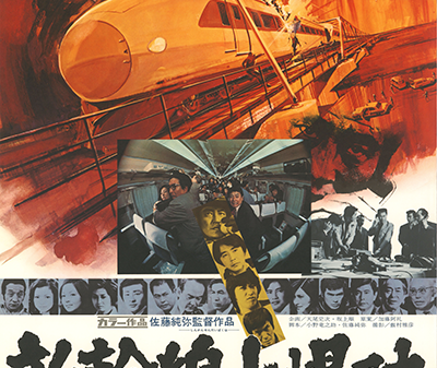 リバイバル上映まとめ2025年4月18日号