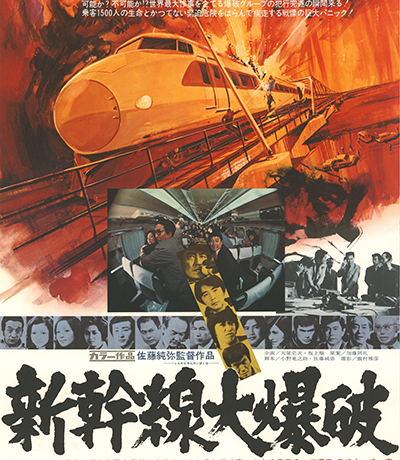 リバイバル上映まとめ2025年4月18日号