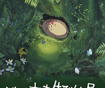 【映画イベント】進化して22年ぶりに東京凱旋！「ジブリの立体造型物展」5月27日より東京開催