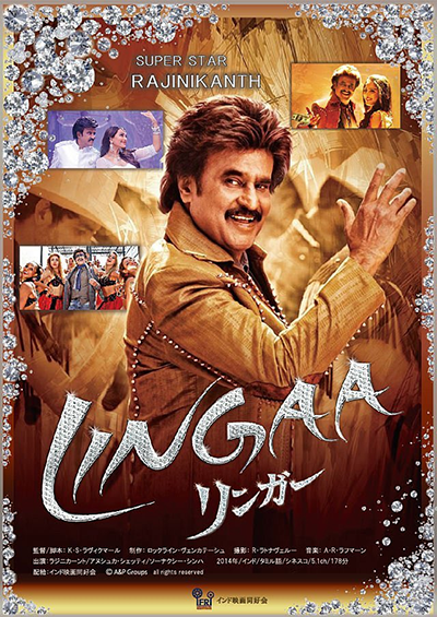 【映画祭】血が騒ぎ、沸き返る21日間!「インド大映画祭 2025」5月24日(土)〜6月13日(金)新宿K’s cinemaにて開催