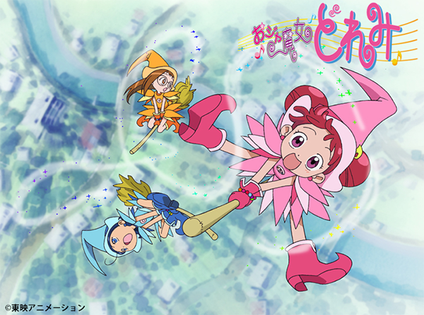 【アニメイベント】今年で25周年目突入！「おジャ魔女どれみ サマーパーティー♫2025」8月3日に開催