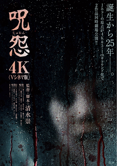リバイバル上映まとめ2025年7月18日号