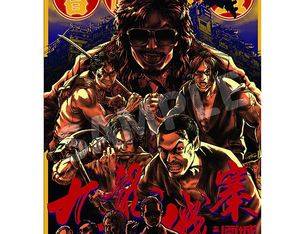 【映画イベント】『トワイライト・ウォリアーズ 決戦！九龍城砦』のPOP UP STOREが2025年7月29日(火)より紀伊國屋書店 新宿本店にて開催中