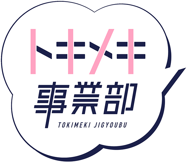 【映画イベント】感性が冴える芸術の秋に、心に刺さる映画と出会う2日間「あなたに観てほしい映画を紹介する“映画紹介屋さん”」ルクア大阪で開催