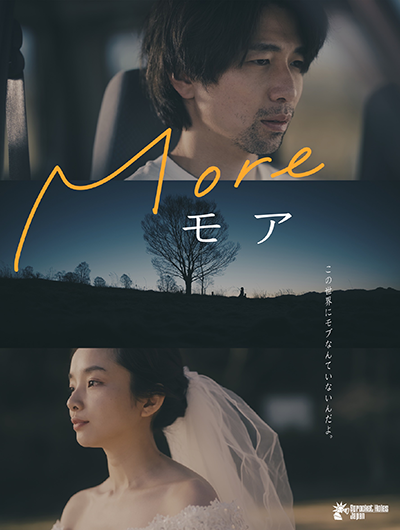 リバイバル上映まとめ2025年8月14日号