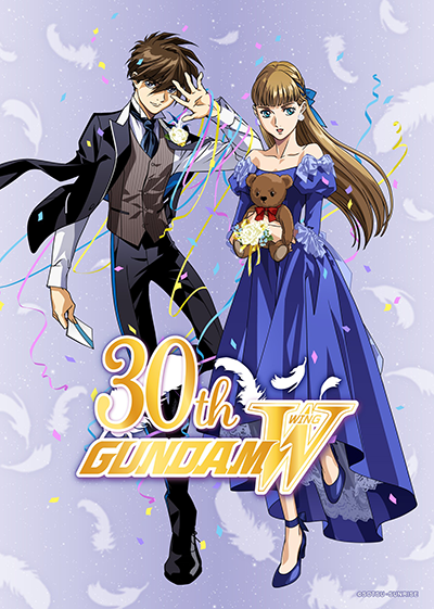 【アニメイベント】『新機動戦記ガンダムW』30周年記念ディナーショー「新機動戦記ガンダムW 30周年記念ディナーショー -Operation Reunion-（オペレーション・リユニオン）」チケット受付中！
