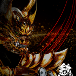 特撮ドラマシリーズ「牙狼＜GARO＞」20周年を記念し、シリーズ集大成の展覧会「牙狼＜GARO＞２０周年 魔戒録」が西武渋谷店モヴィーダ館にて開催！