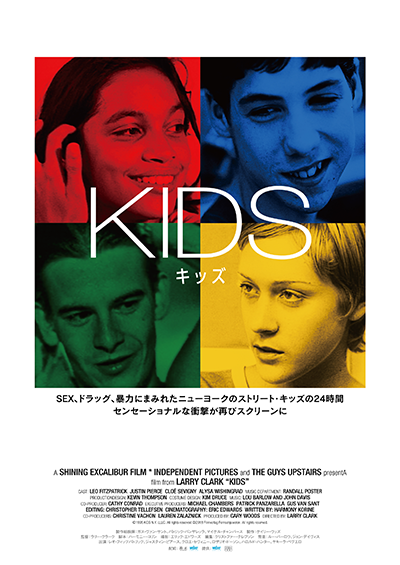 リバイバル上映まとめ2025年9月19日号