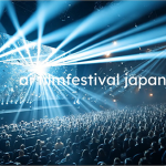【映画祭】米国FilmFreeway公認:日本初・アジア最大級「第1回AI日本国際映画祭2025」11月2日、3日開催