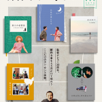 【映画イベント】監督デビュー30周年記念！5ヶ月連続、新作を味わう「月刊ホン・サンス」開催