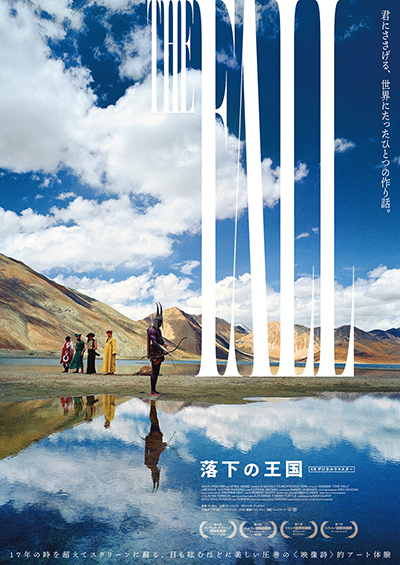リバイバル上映まとめ2025年10月24日号