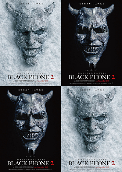 【映画イベント】一夜限りの『ブラックフォン1＆2』二本立て！“黒電話は鳴り止まない”先行上映11月20日開催