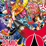 「東京コミックコンベンション2025」2025年12月5日（金）～12月7日（日）までの3日間、幕張メッセにて開催