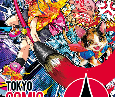 「東京コミックコンベンション2025」2025年12月5日（金）～12月7日（日）までの3日間、幕張メッセにて開催