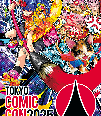 「東京コミックコンベンション2025」2025年12月5日（金）～12月7日（日）までの3日間、幕張メッセにて開催