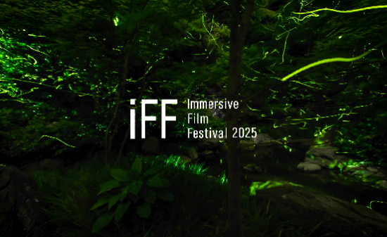 【映画祭】最新のイマーシブフィルムと先端科学技術に触れられる映画祭誕生！「イマーシブフィルムフェスティバル 2025」