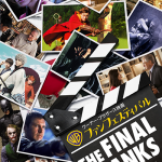 【映画イベント】珠玉の13作品を大スクリーンで!!「ワーナー・ブラザース映画ファンフェスティバル」12月15日(月)より東京・大阪で9日間開催